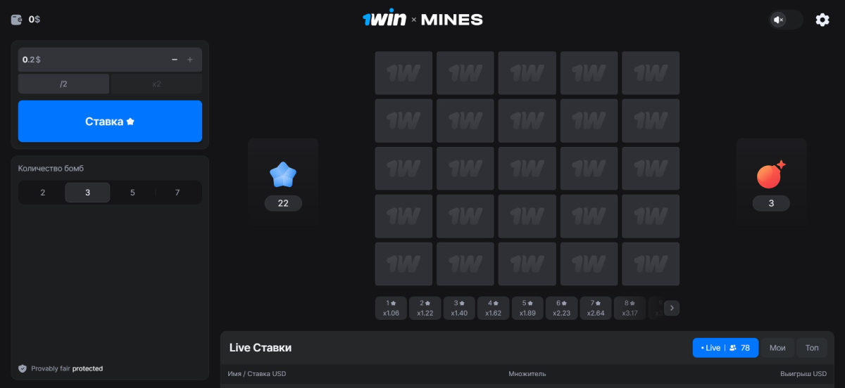 Mines 1Win Игра